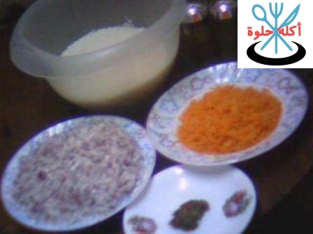 أرز صياديه 2